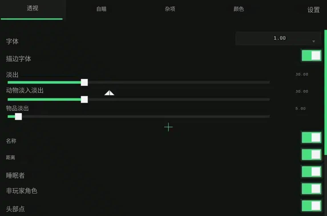 FPS丨火瞳