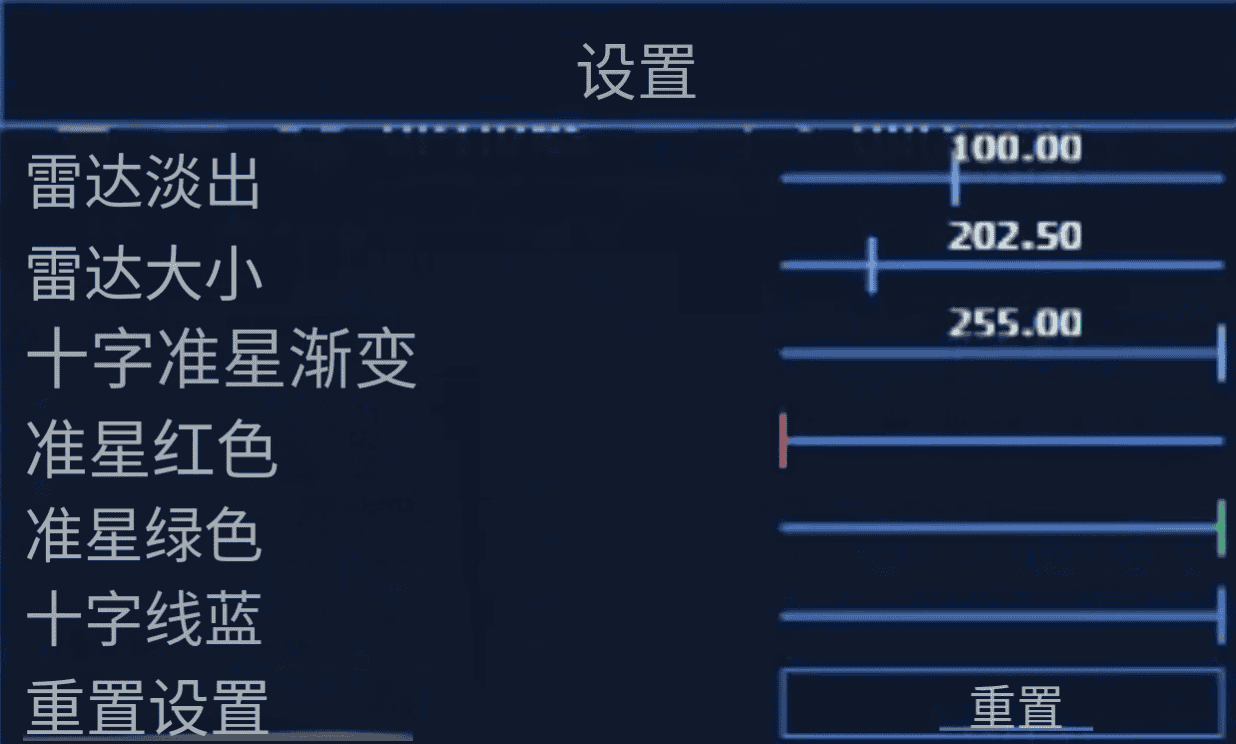 FPS丨火瞳