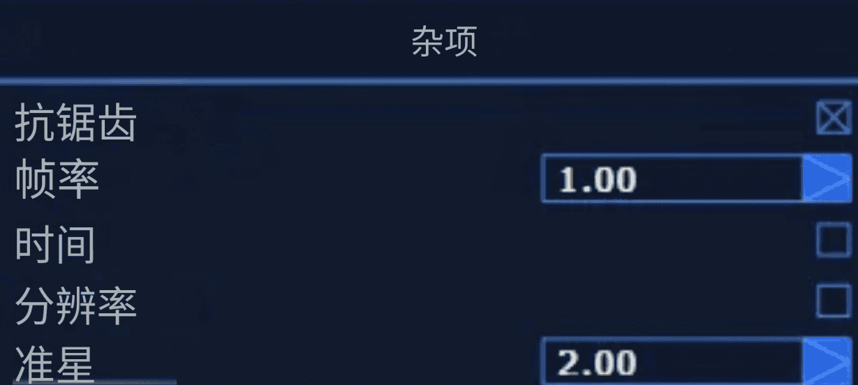FPS丨火瞳