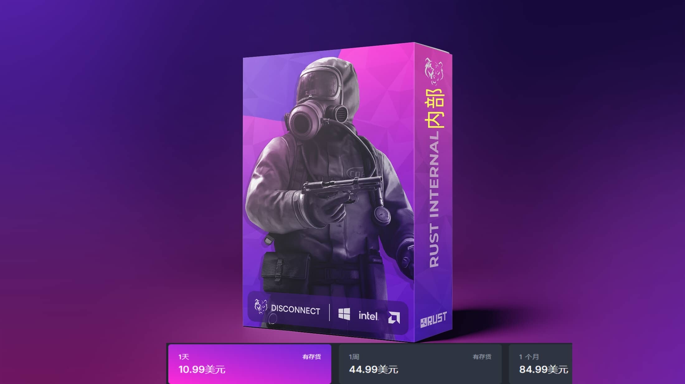 Disconnect丨小红 内部