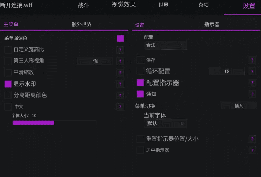 Disconnect丨小红 内部