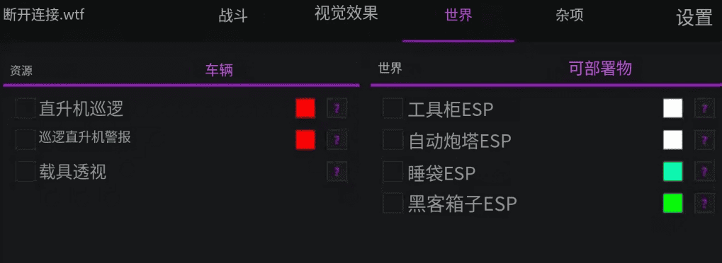 Disconnect丨小红 内部