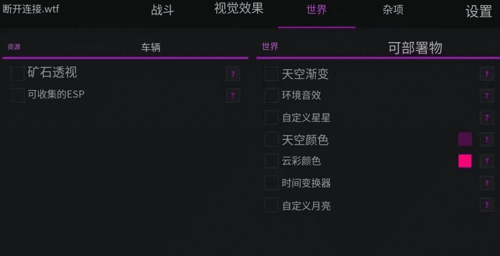 Disconnect丨小红 内部