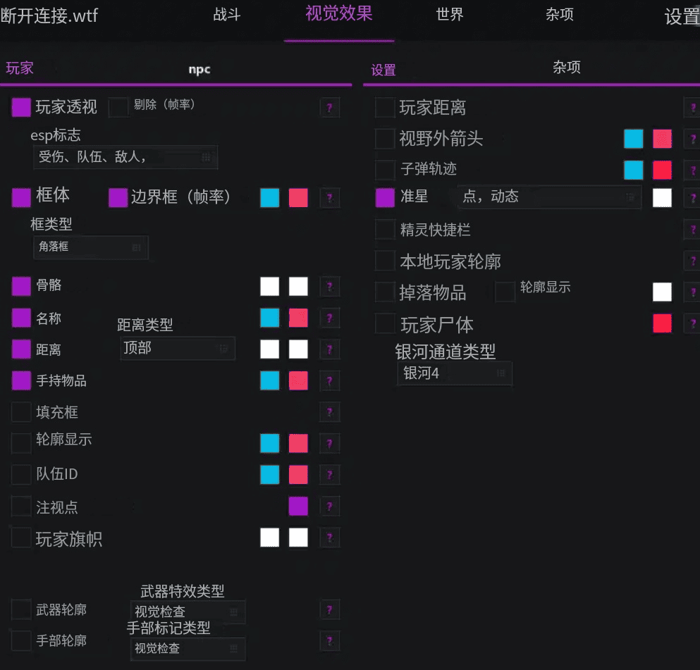 Disconnect丨小红 内部