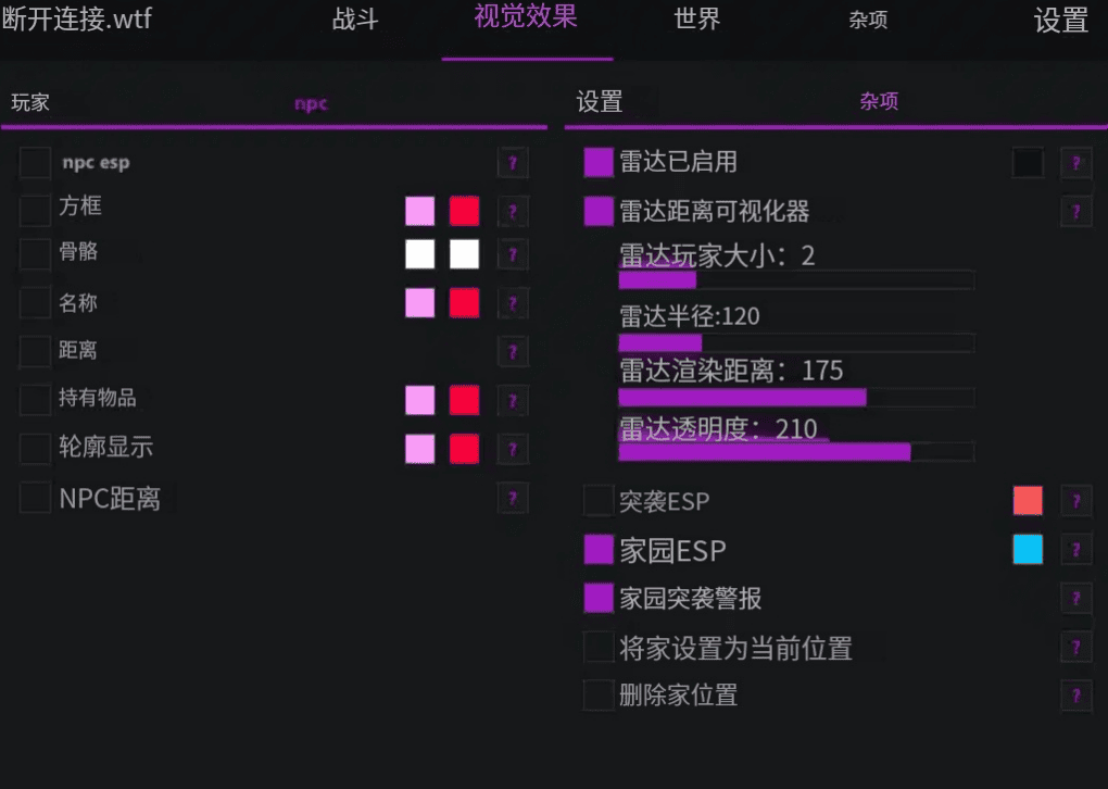 Disconnect丨小红 内部