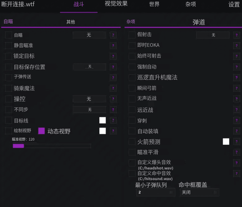 Disconnect丨小红 内部