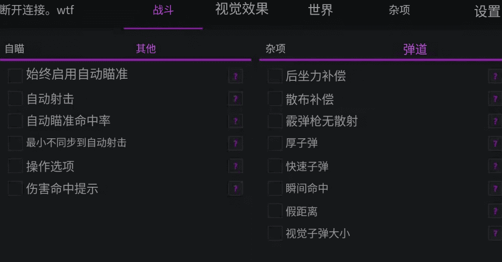 Disconnect丨小红 内部