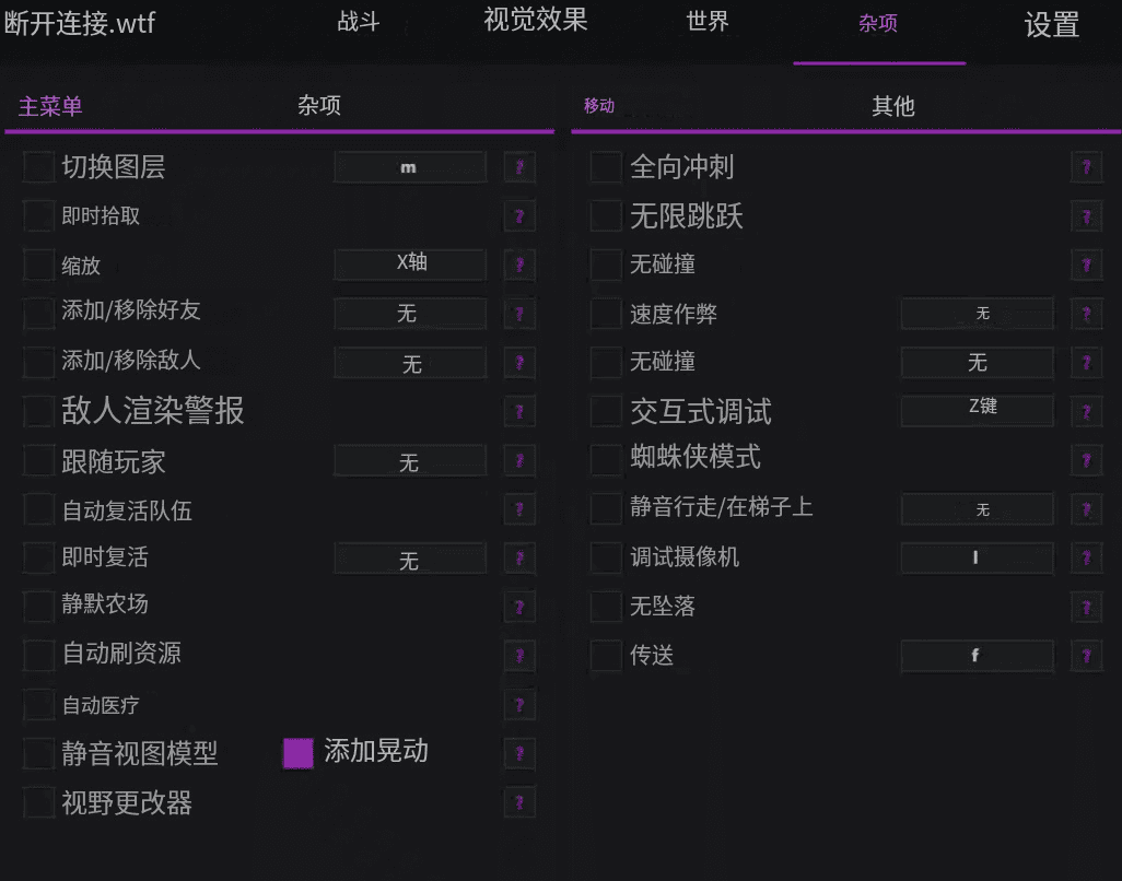 Disconnect丨小红 内部