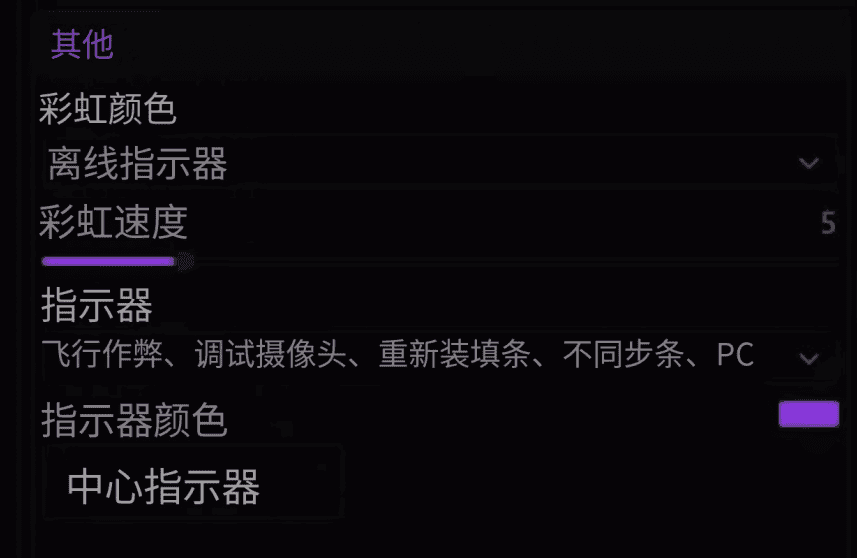 Disconnect丨小红 外部