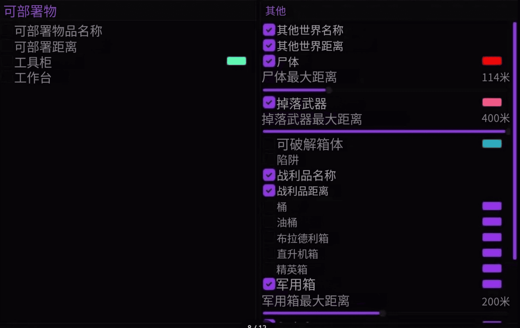 Disconnect丨小红 外部