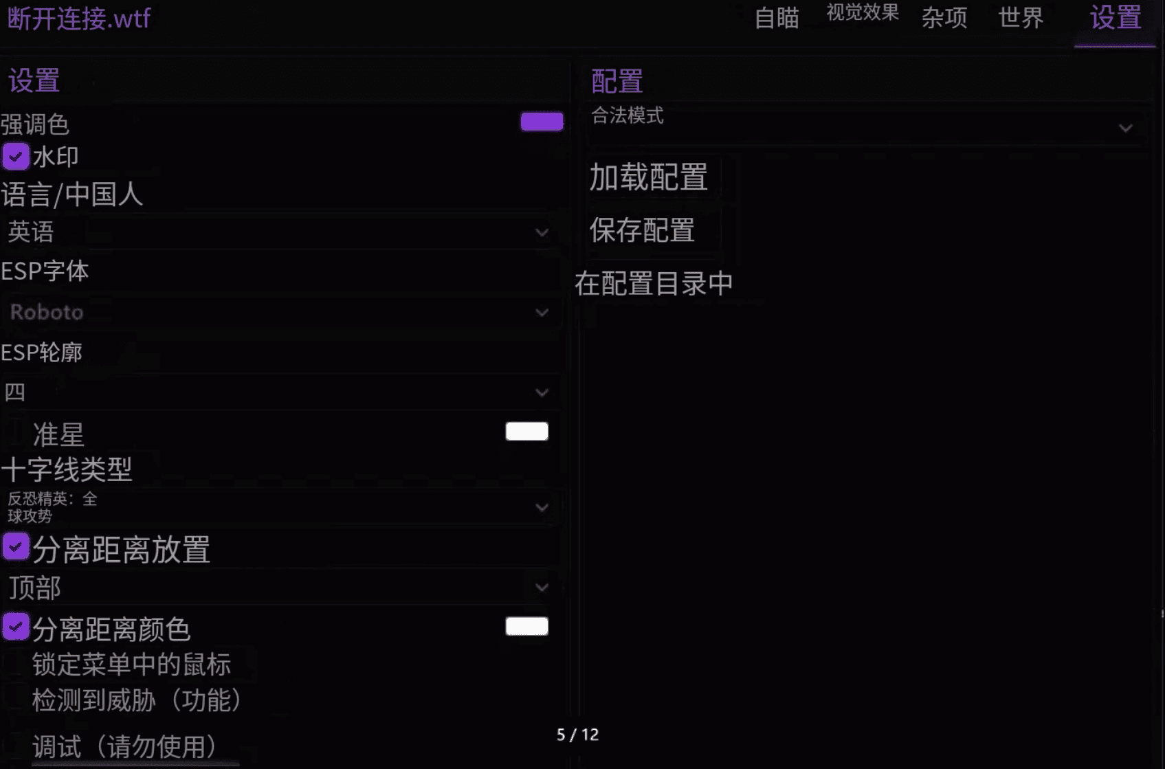 Disconnect丨小红 外部