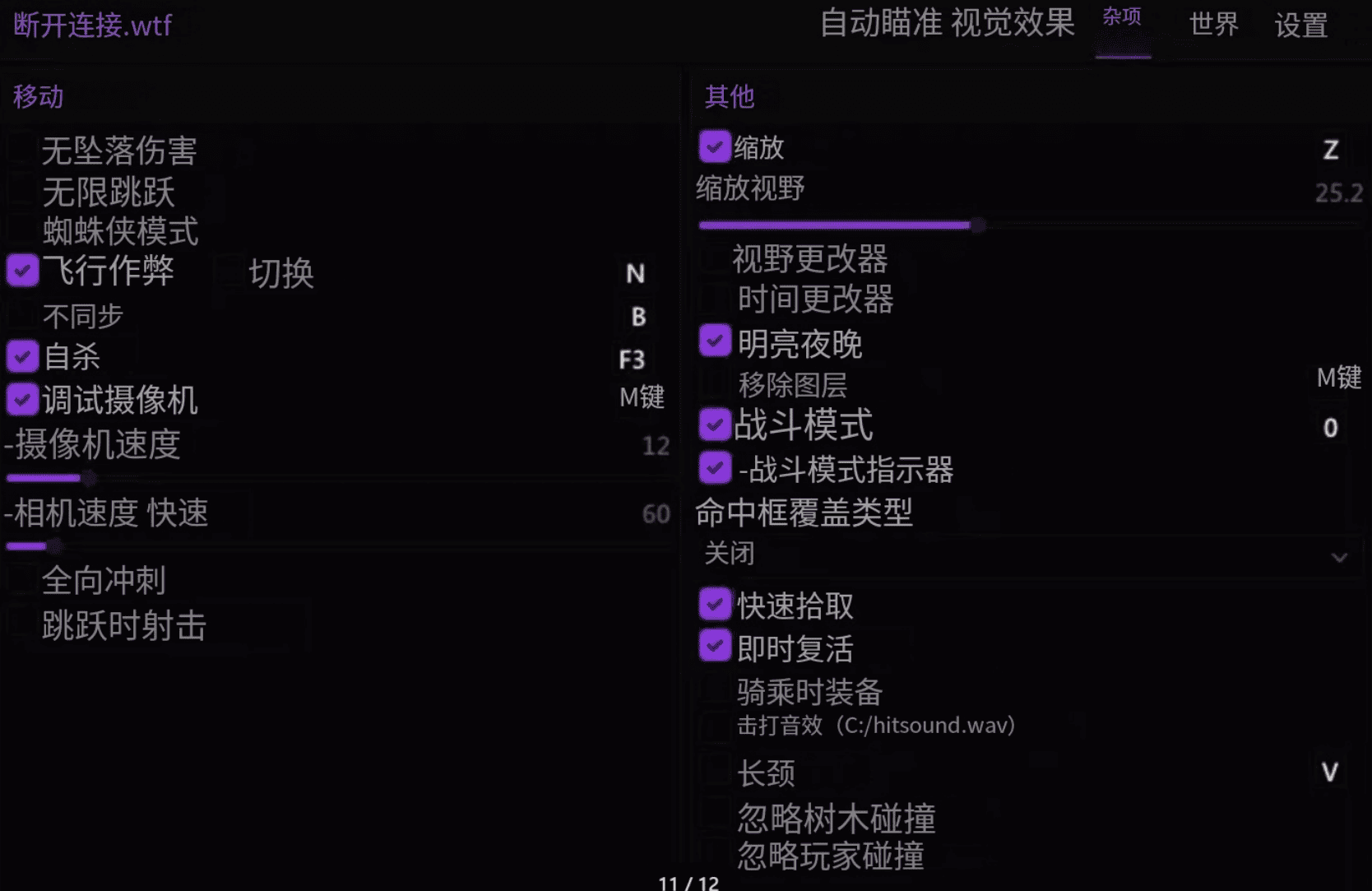 Disconnect丨小红 外部