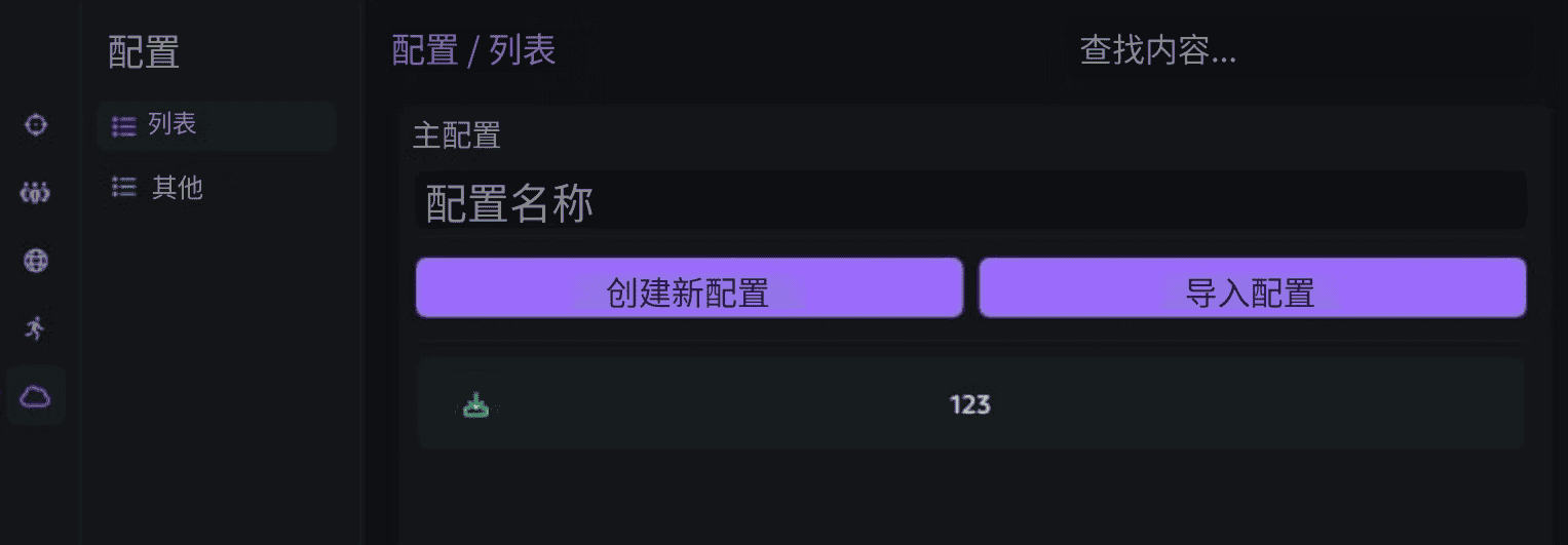 ANCIENT丨古代