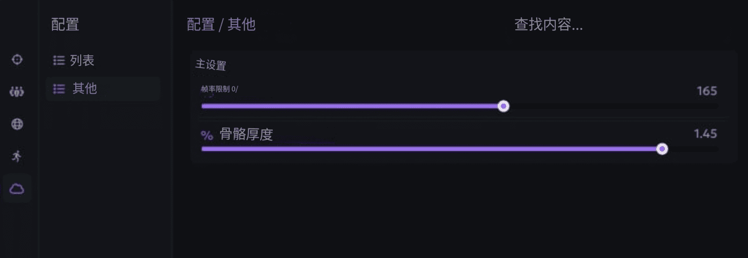 ANCIENT丨古代