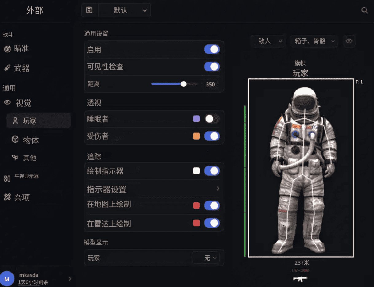 Lucent丨卢森特