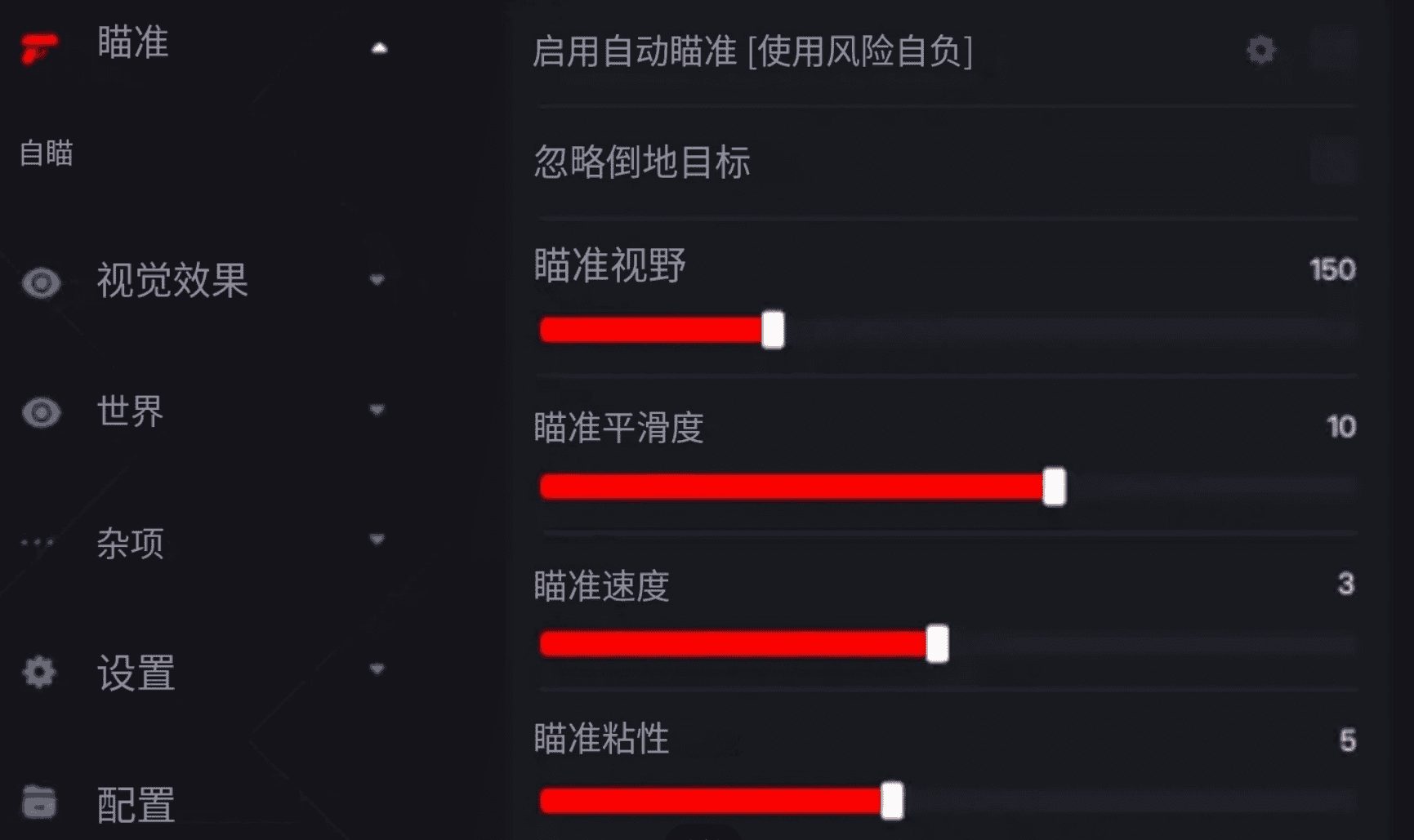 CN丨猩红