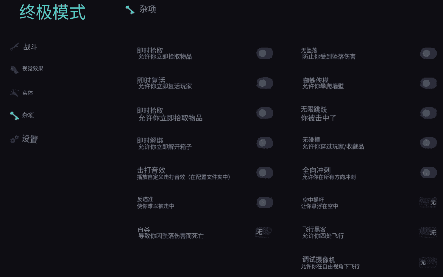 Ultimate丨终极