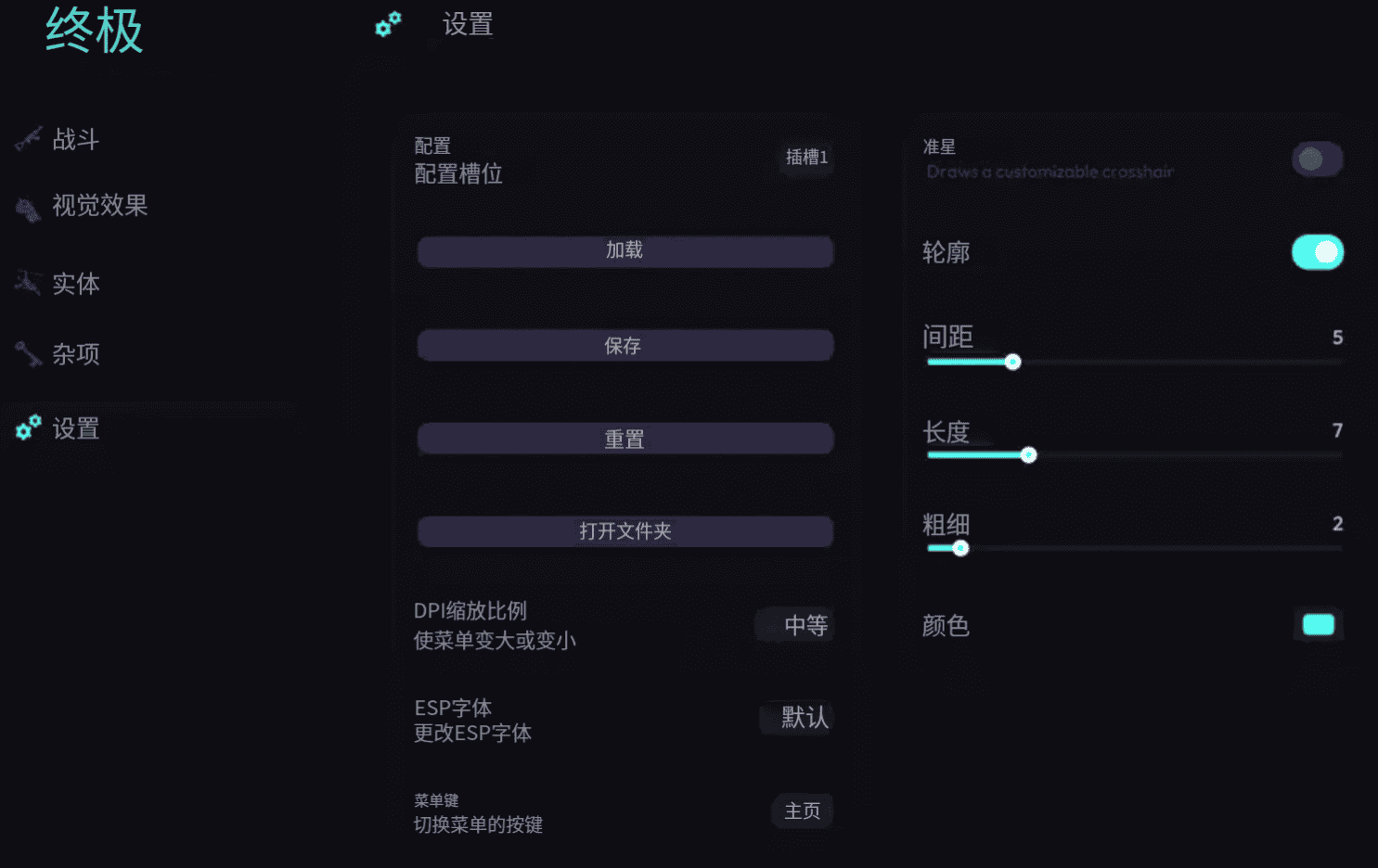 Ultimate丨终极