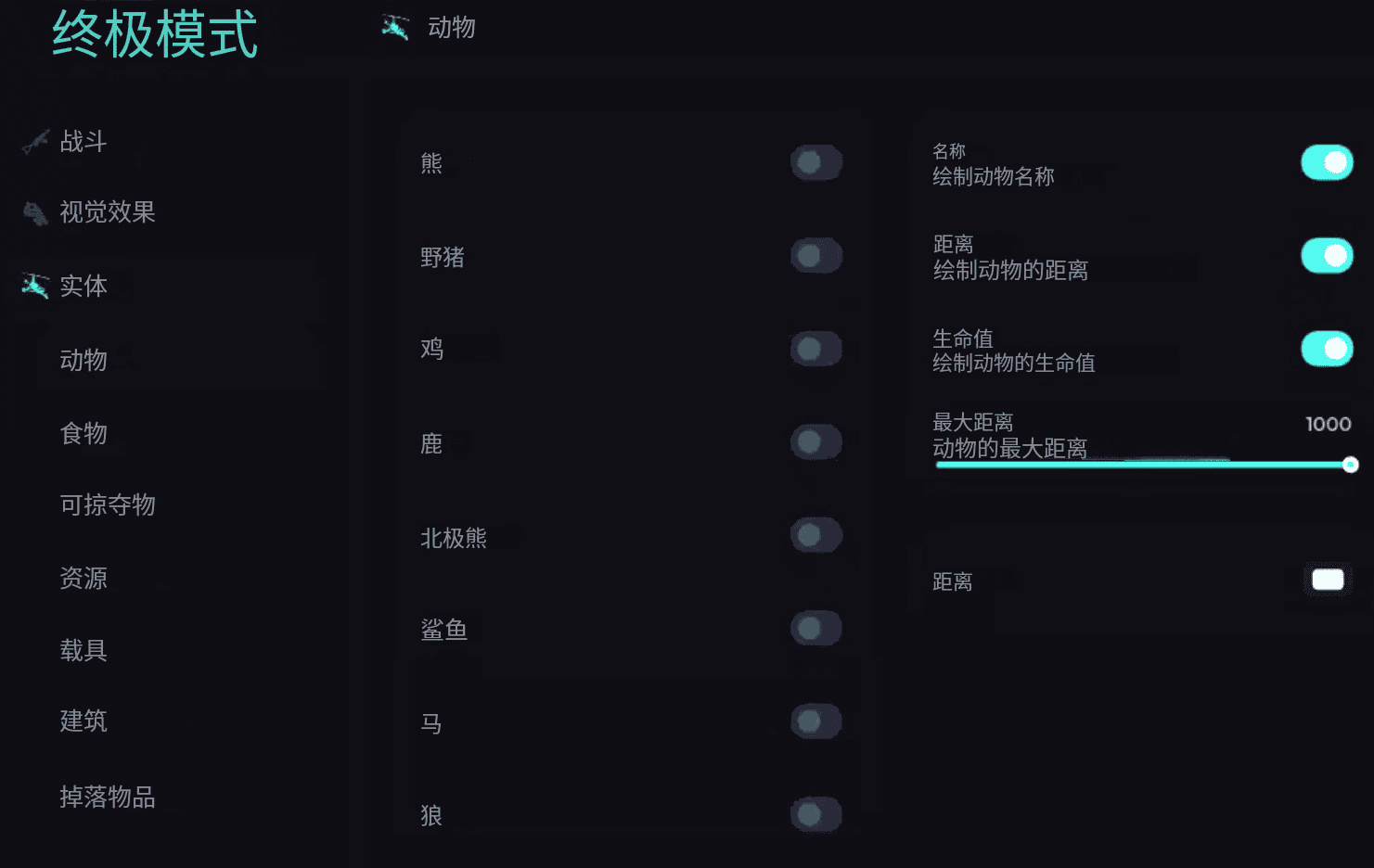 Ultimate丨终极