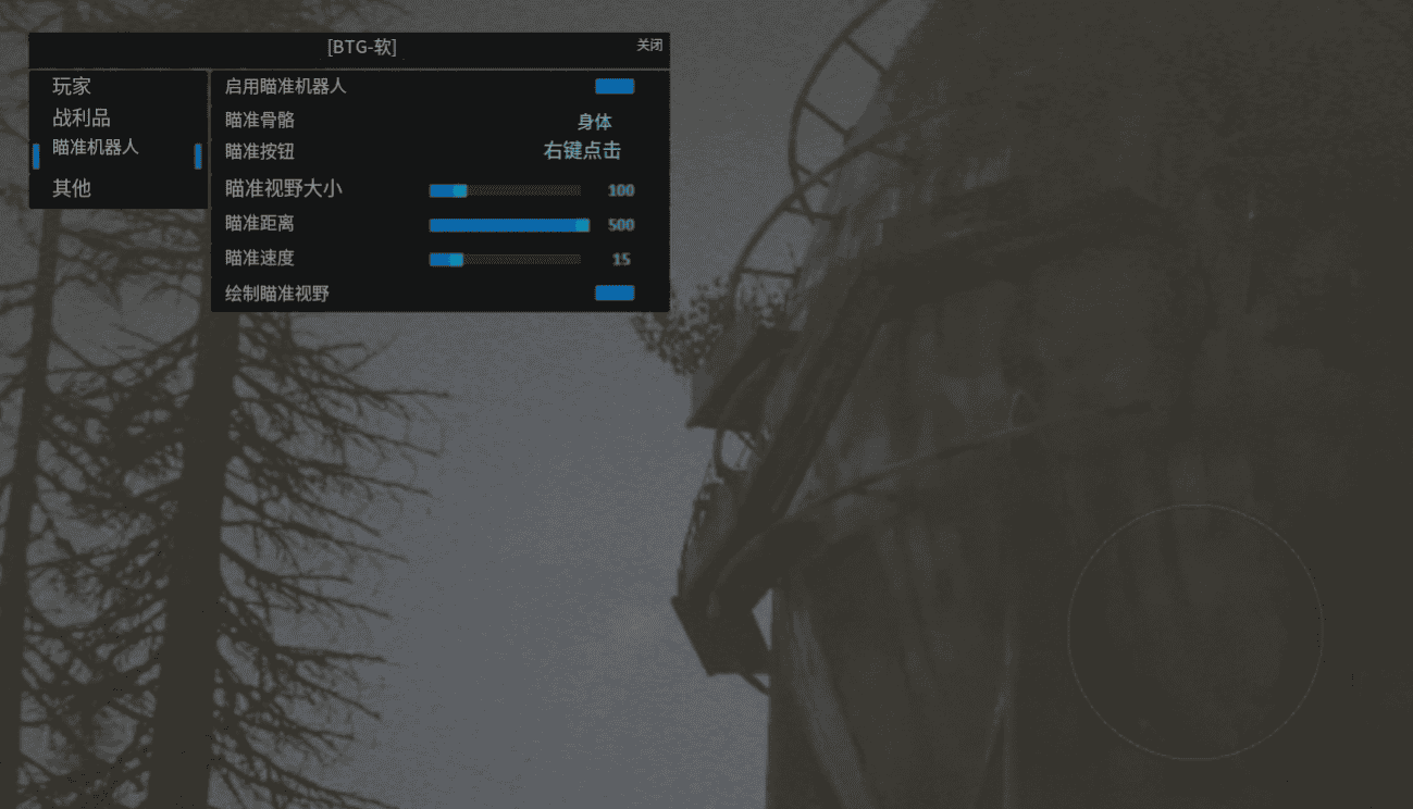 BTG丨布特格