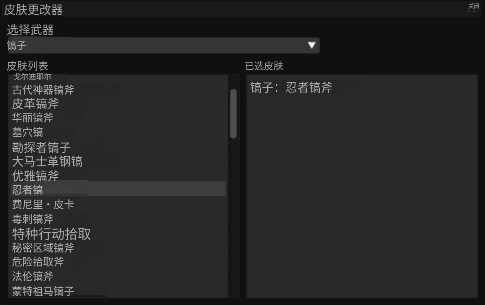 NT丨DMA