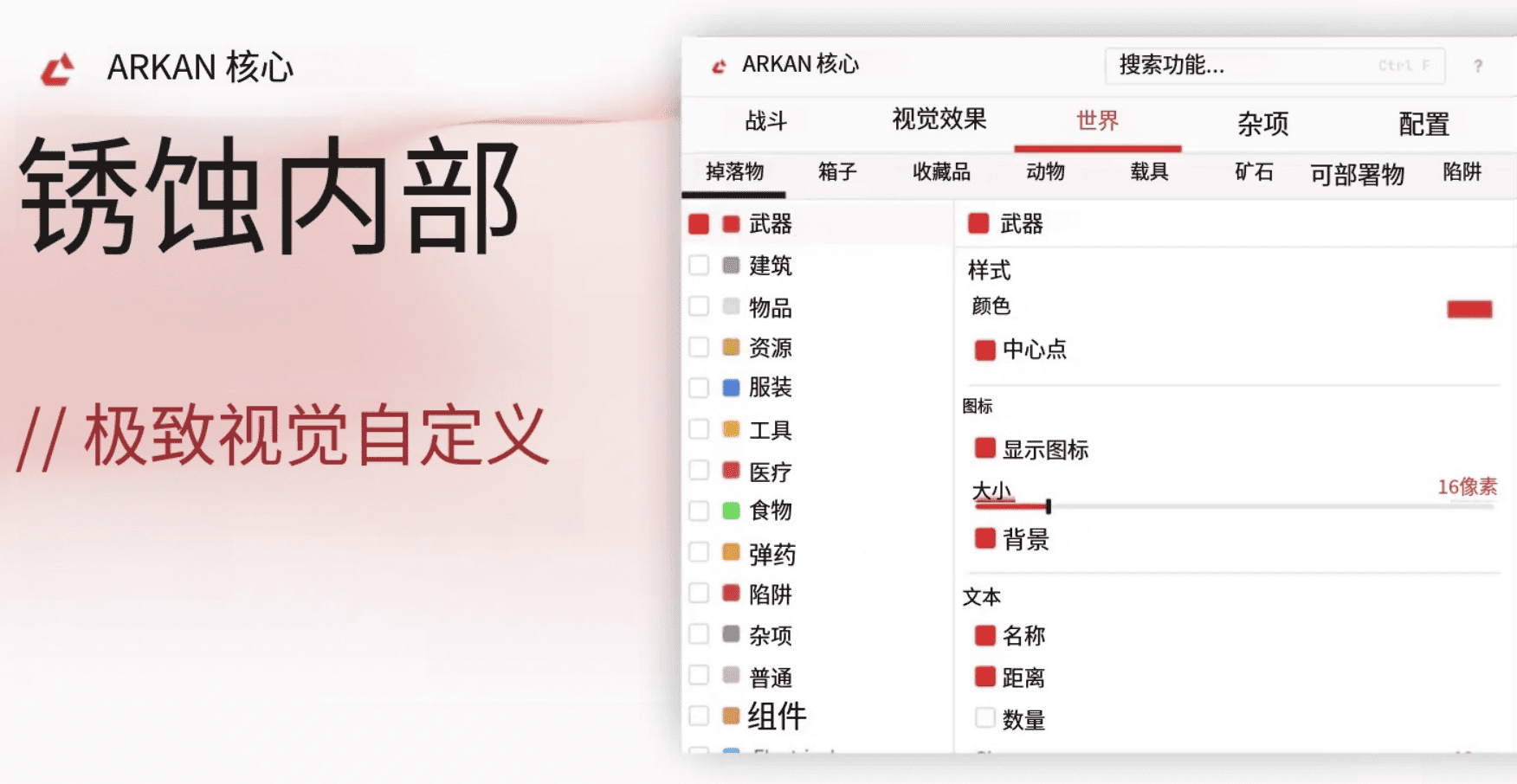 AKN丨阿卡恩