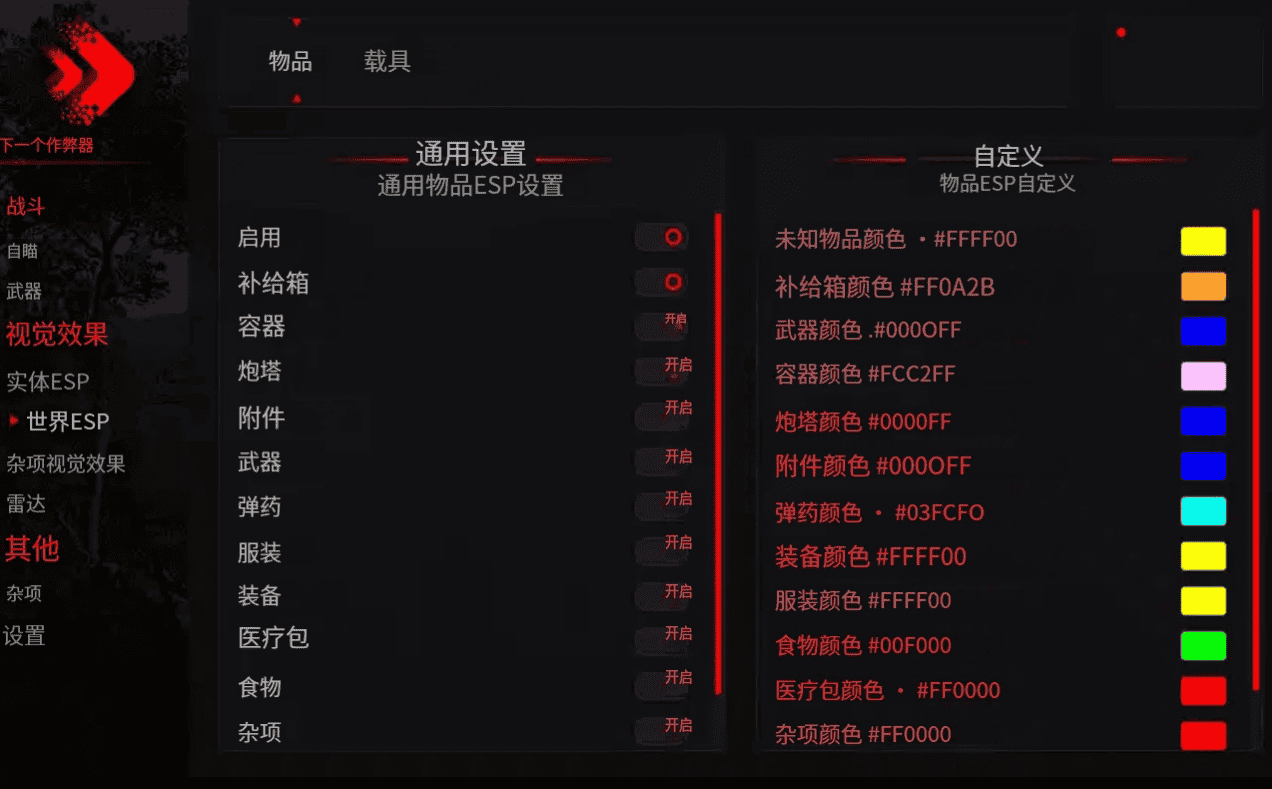 NC丨次秘