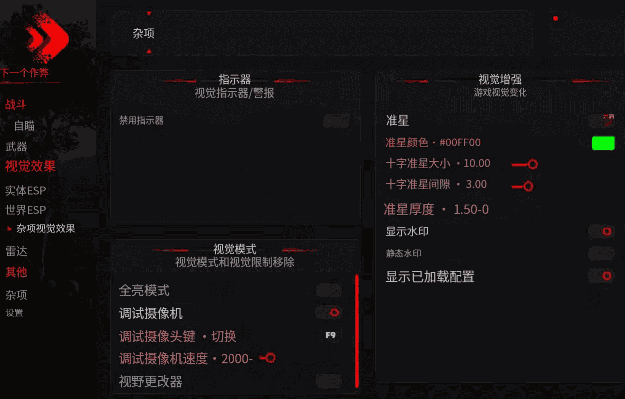 NC丨次秘