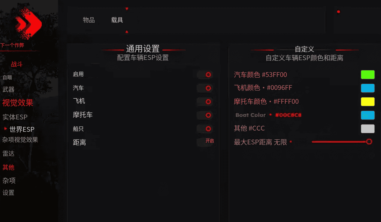 NC丨次秘