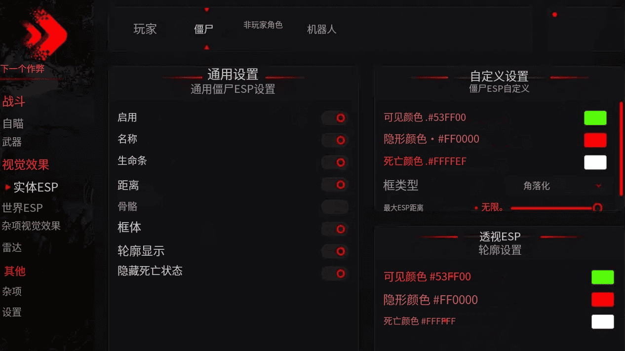 NC丨次秘