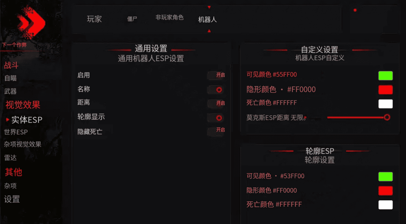 NC丨次秘
