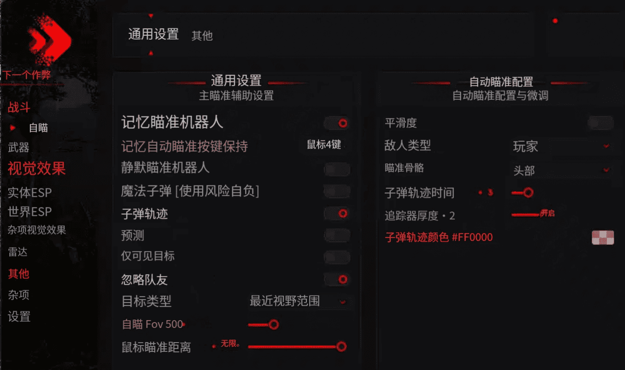 NC丨次秘