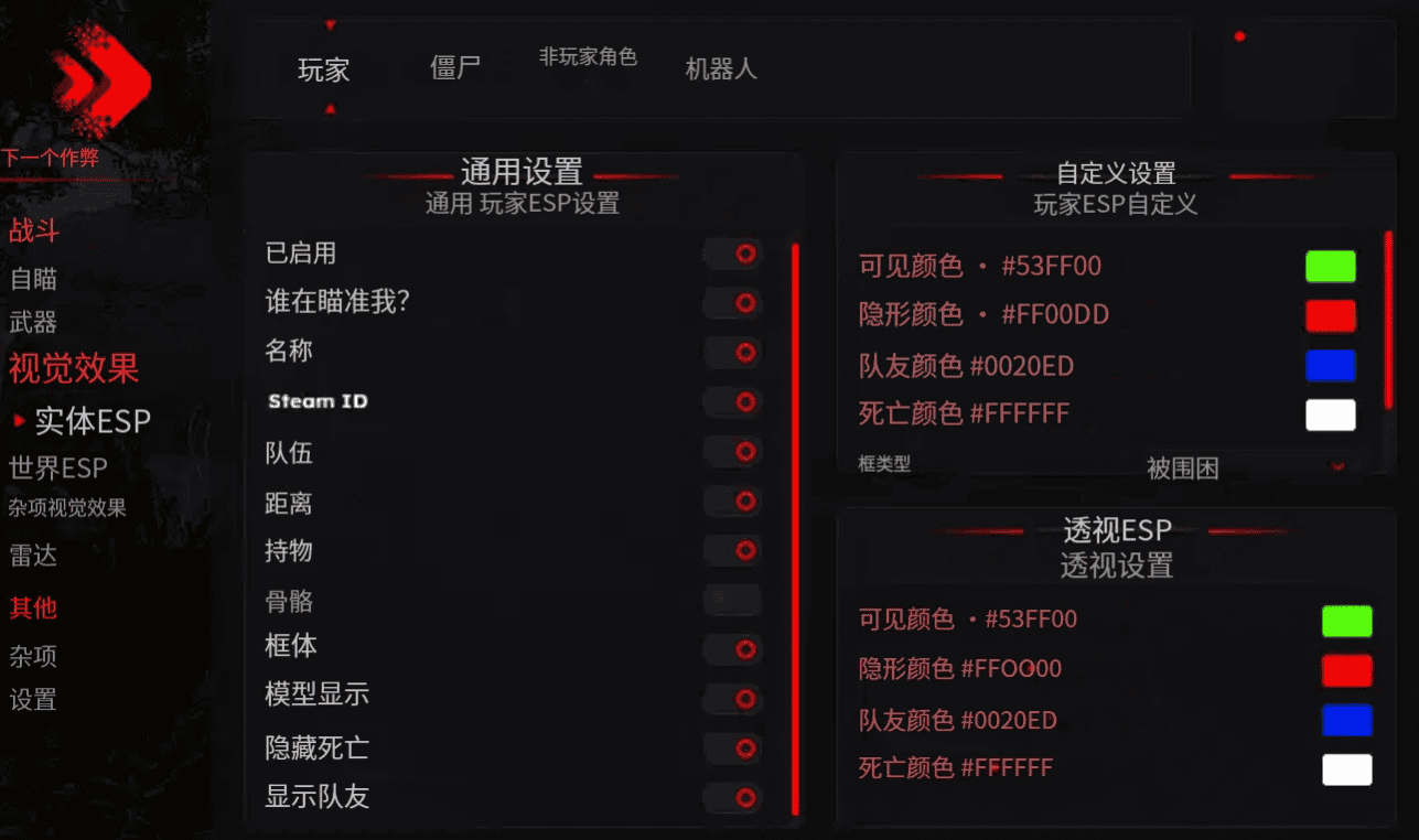 NC丨次秘