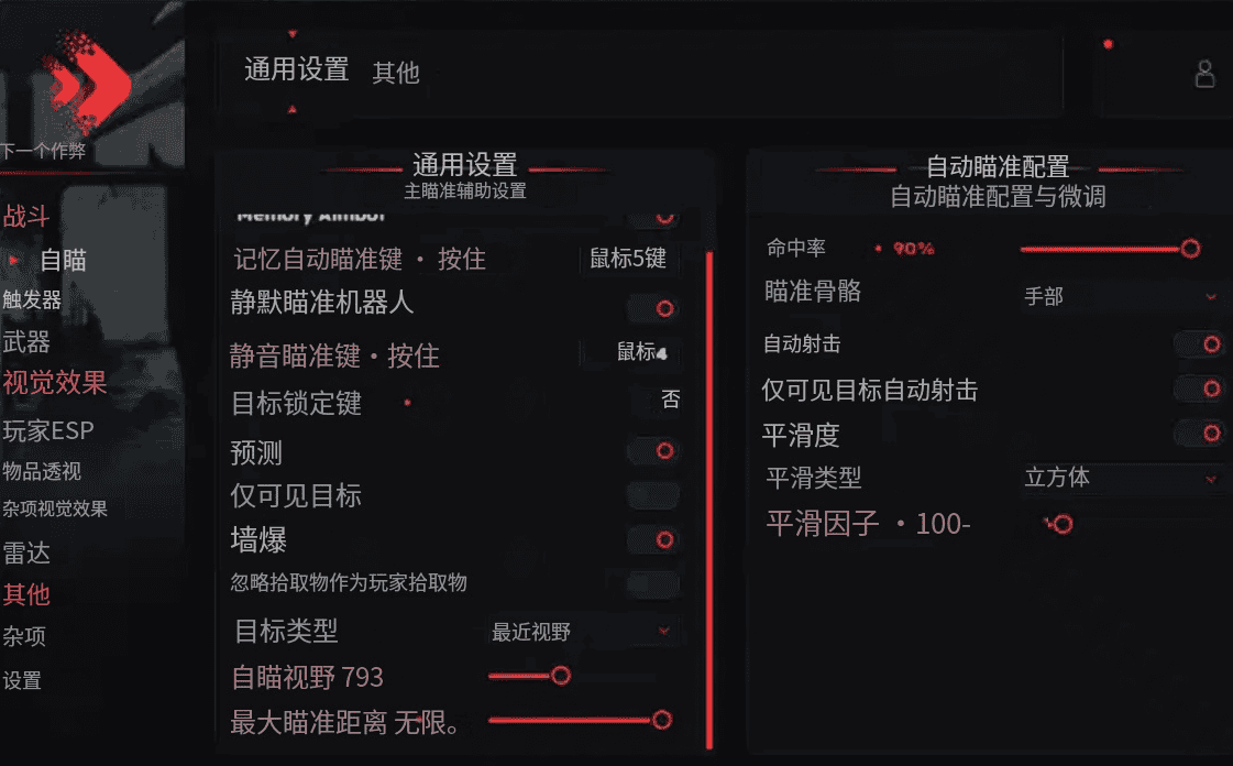 NC丨次秘