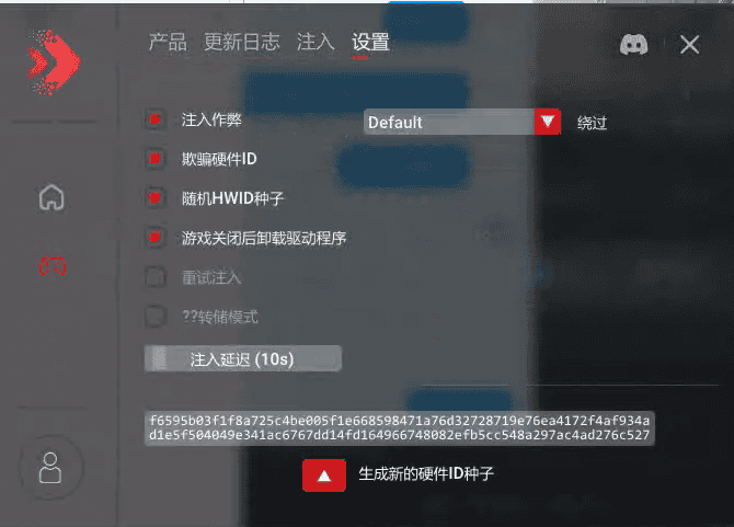 NC丨次秘