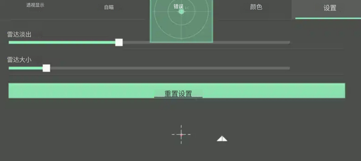 FPS丨火瞳