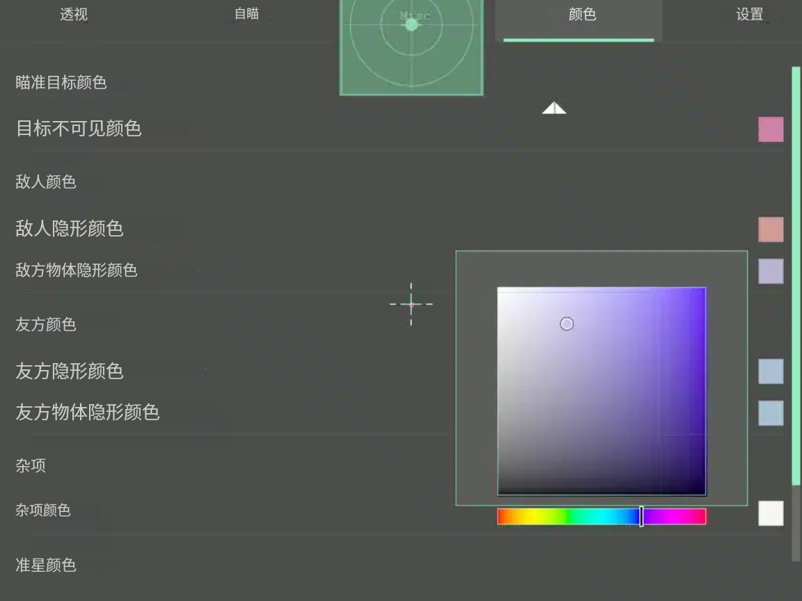 FPS丨火瞳