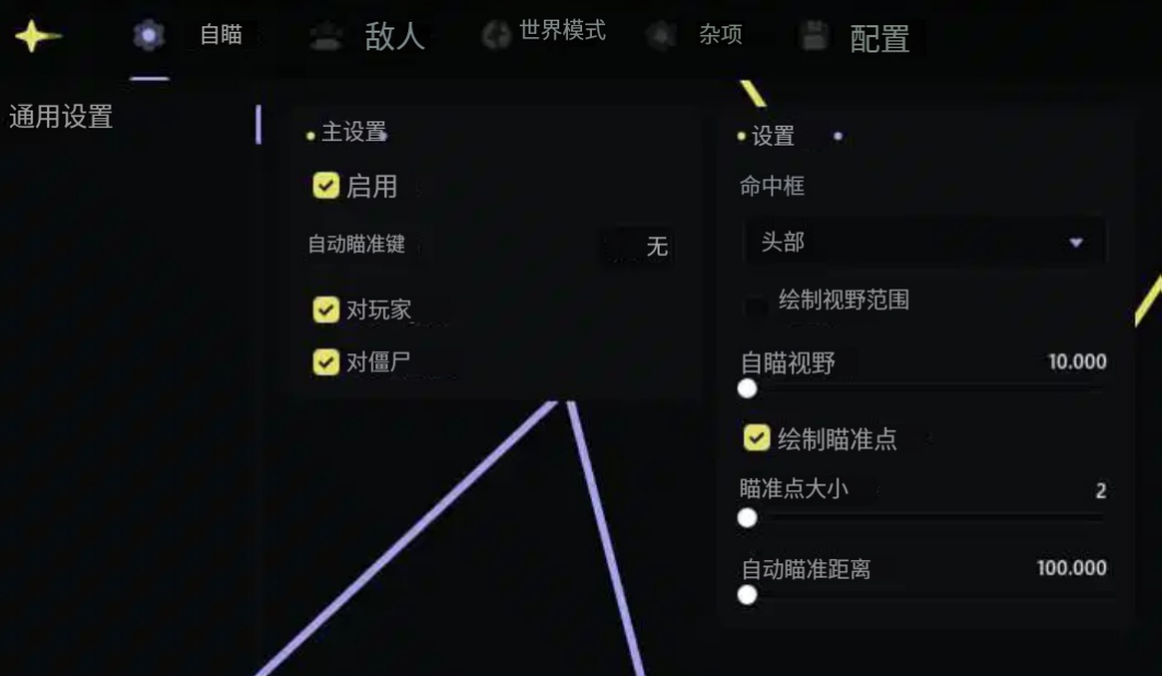 ANCIENT丨古代