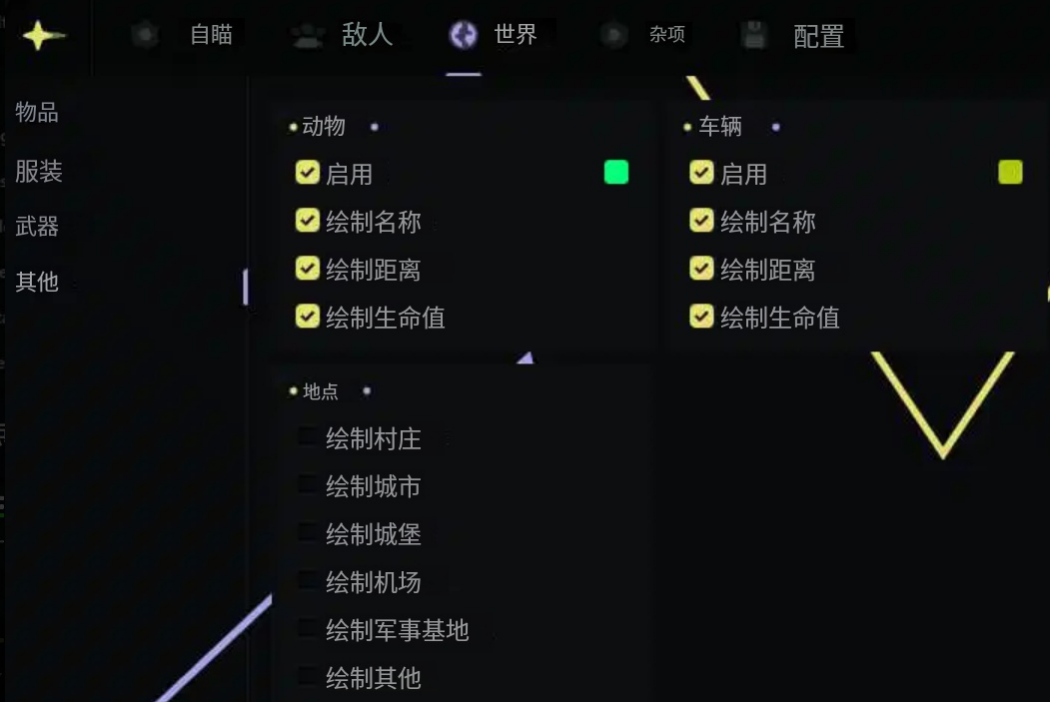ANCIENT丨古代