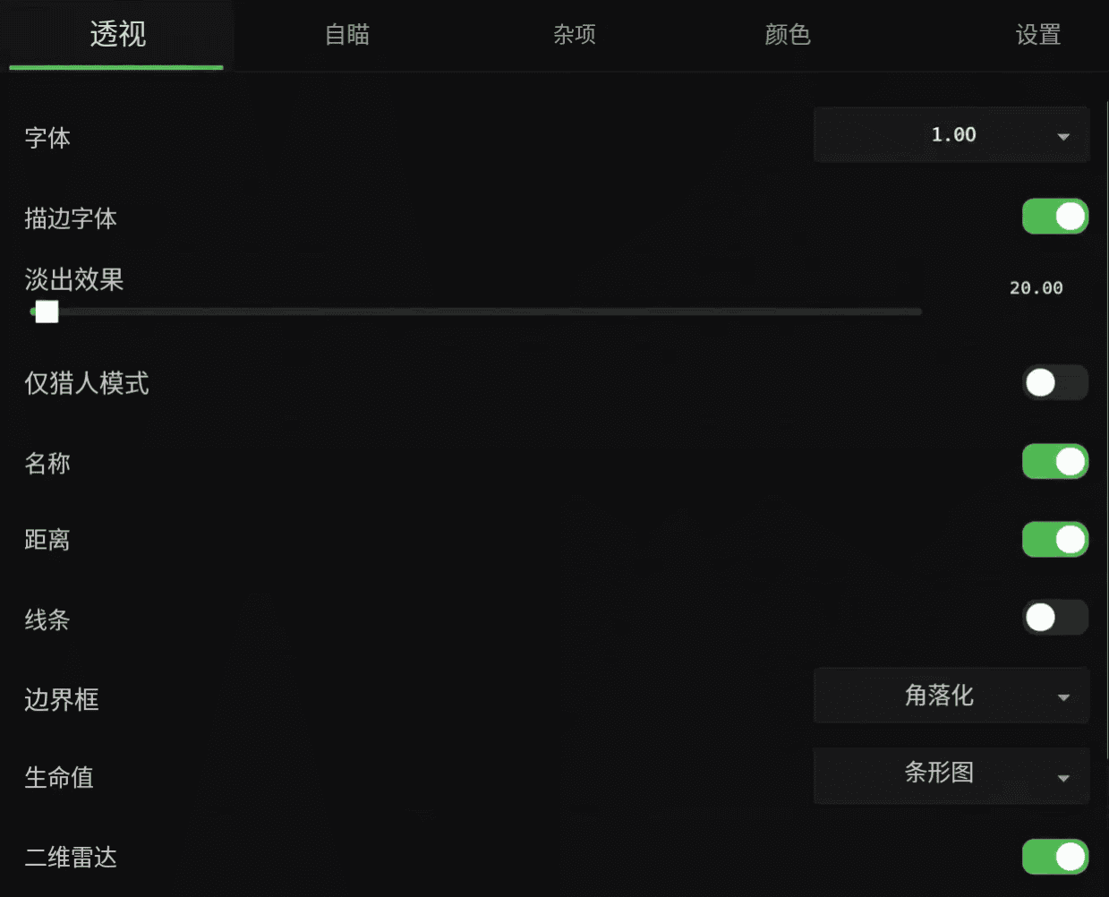 FPS丨火瞳