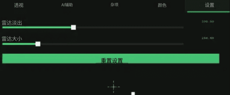 FPS丨火瞳