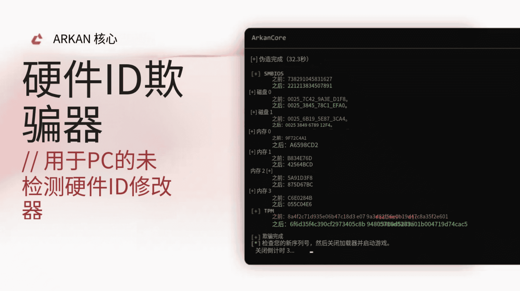 AKN丨阿卡恩