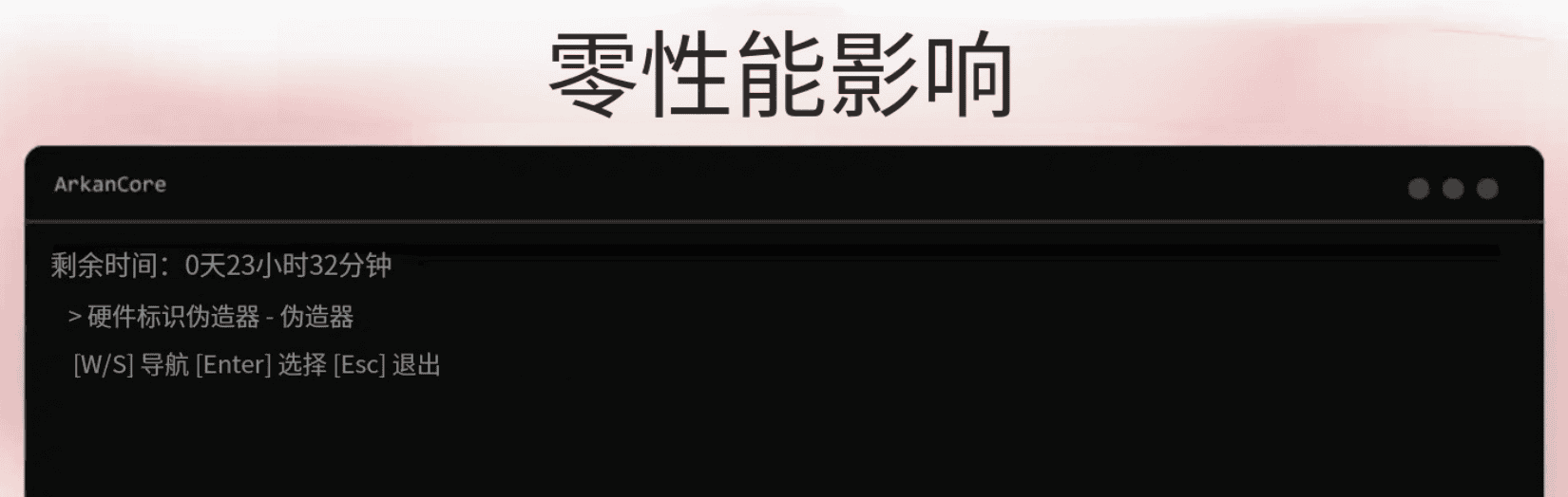 AKN丨阿卡恩