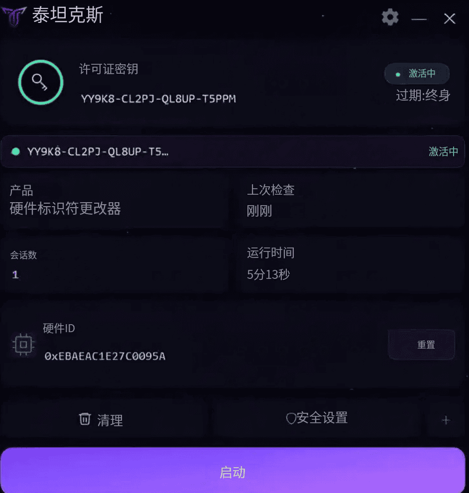 TT丨泰坦